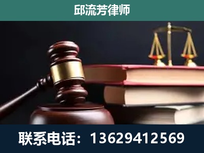 红塔-刑事纠纷