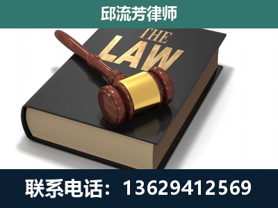 红塔-专注于刑事纠纷