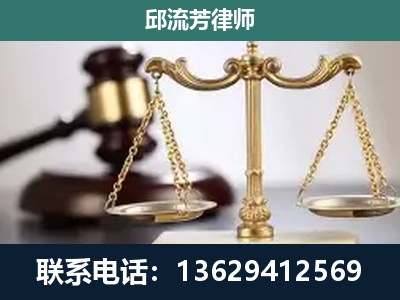 红塔-刑事辩护