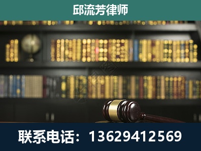 红塔-刑事律师
