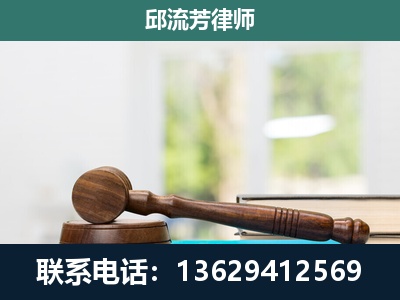红塔-刑事辩护